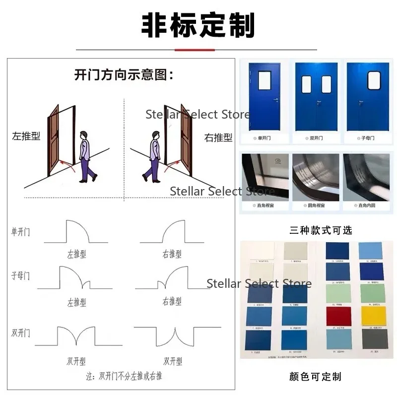 Purification steel door Dust-free workshop Steel clean door Ward laboratory Single open purification panel door Steel airtight