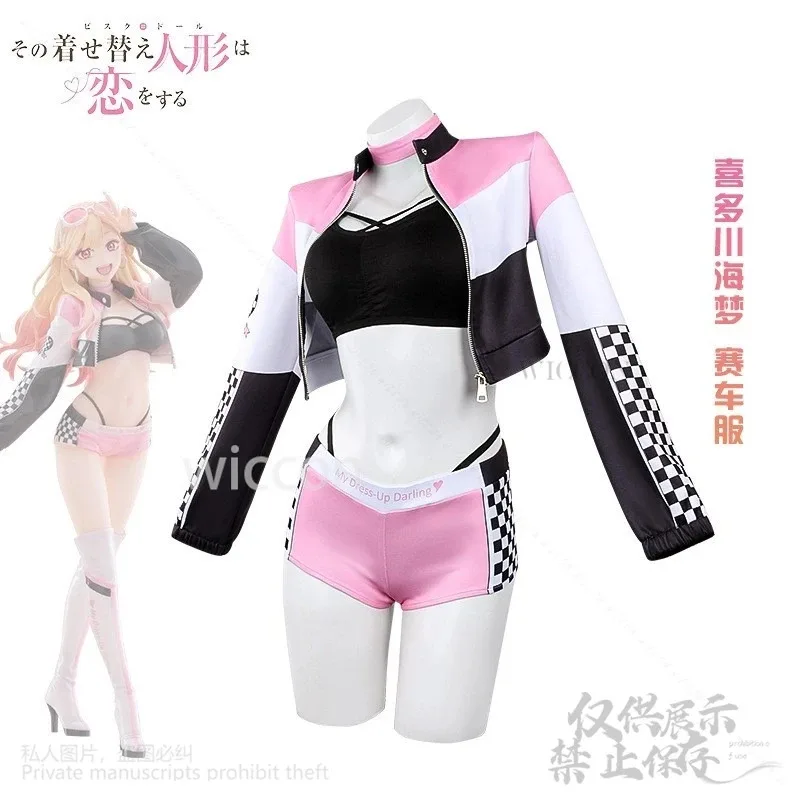 25Coskitagawa Marin… - image