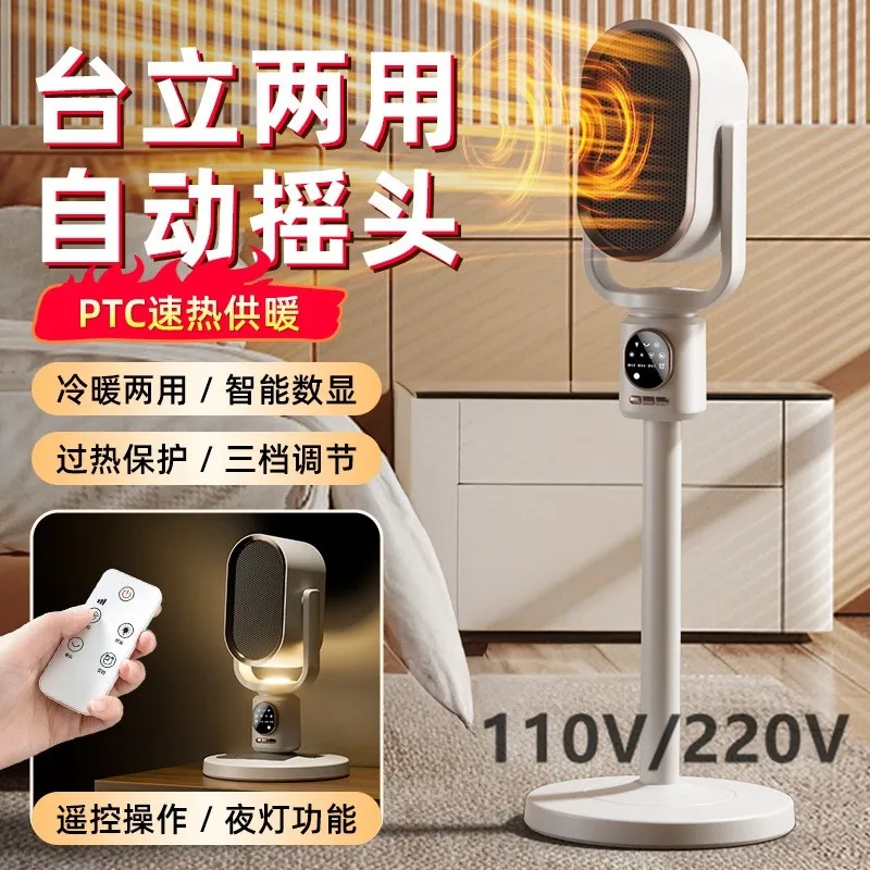 

Energy-Saving 110V Electric Floor Heater - Telescopic Remote-Controlled Dual-Purpose Heater for Home