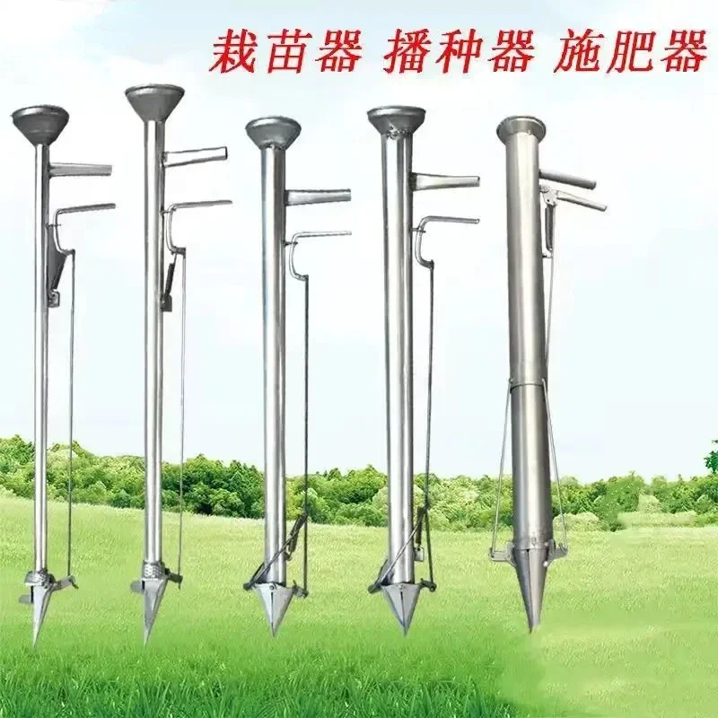 

1pc Rapid stainless steel planter Seedling transplanting device Fertilizing seeder for Vegetable Planting garden equipment