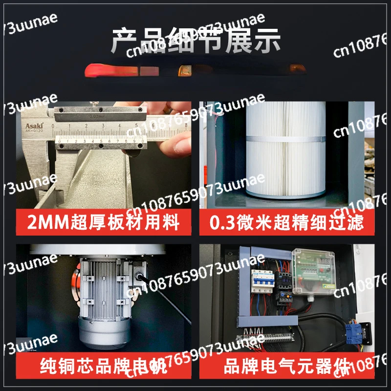 Dust collector welding fume purifier integrated machine