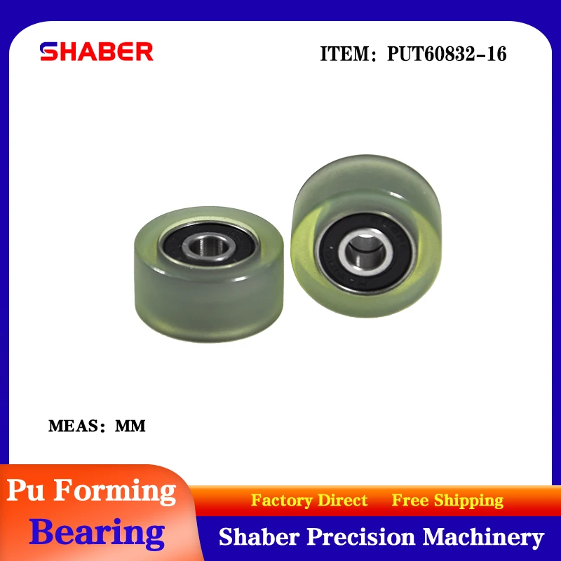 【SHABER】Factory supply polyurethane formed bearing PUT60832-16 glue coated bearing pulley guide wheel