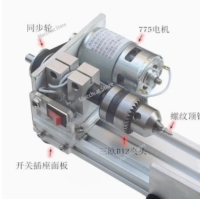 Mini Lathe Beads Machine 220V 280W  Polishing   Metal Woodworking  Stepless Speed Regulation High Precision