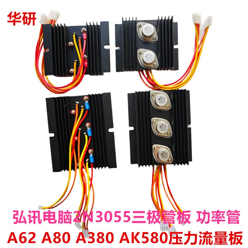 For Haitian Injecti…