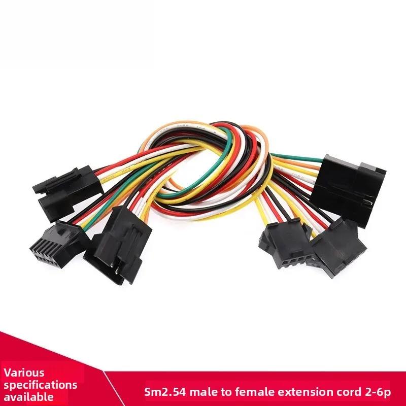 SM2.54 extension cable double head plug-in adapter terminal wire 2p3p4p5p6p revolving mother air docking connection wire (5PCS)