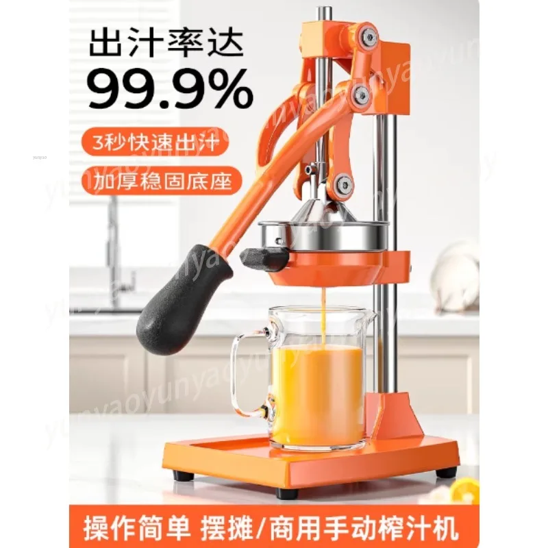 Commercial Manual Orange Juicer Squeezer, Hand Press Citrus Juicer for Street Stall, Heavy Duty Lever Press for Juice Shop