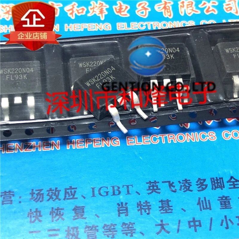 

10 шт. WSK220N04 TO-263 40 В 220 А в наличии 100% новые и оригинальные