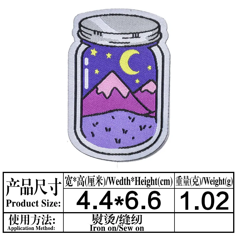 Fun Ironing Space Suit Patches Badges Holes Accessories Embroidery Subsidies Fashion Versatility