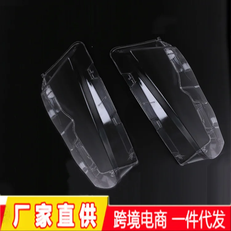 

Suitable for 98-01 E46 4-door Automobile Big Lampshade Headlight Transparent Mask Shell PC Lampshade.