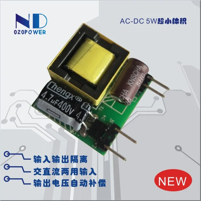 

Модуль питания переменного тока от 220 В до 5 В, 1 А2 В, 15 В, 24 В, 5 Вт, изолированный понижающий источник питания для голой платы