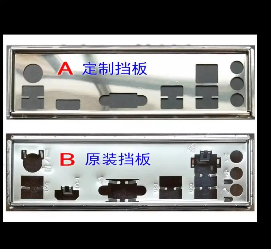 IO IO Escudo Placa traseira BackPlate, aço inoxidável, Suporte Blende para MSI A320M B350M PRO-VH PLUS MS-7B07