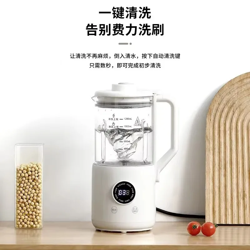 FirmHome StoreHousehold Foam-Free Soy Milk Maker - 2-3 Person Silent Glass Wall Breaker With Titanium-Plated Non-Stick Liner