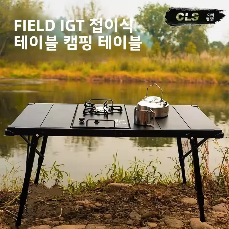 Multifunctional Roll table Wood Lightweight Adjustable Height Camping Side Table With BBQ Grill Outdoor Picnic Simple Table