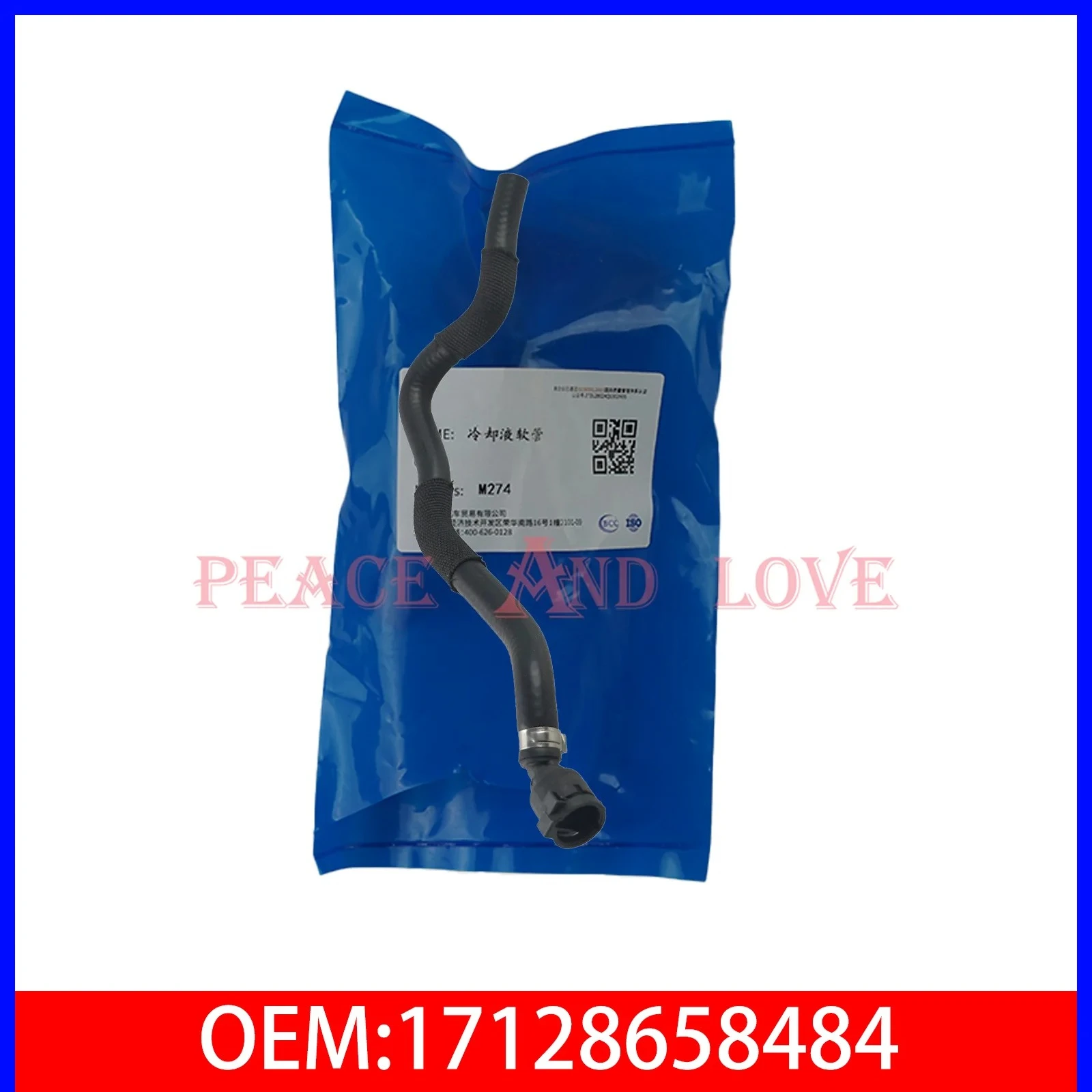 

17128658484 Brand New Engine Coolant Overflow Hose For BMW Mini Cooper X1 X2 2019-2024