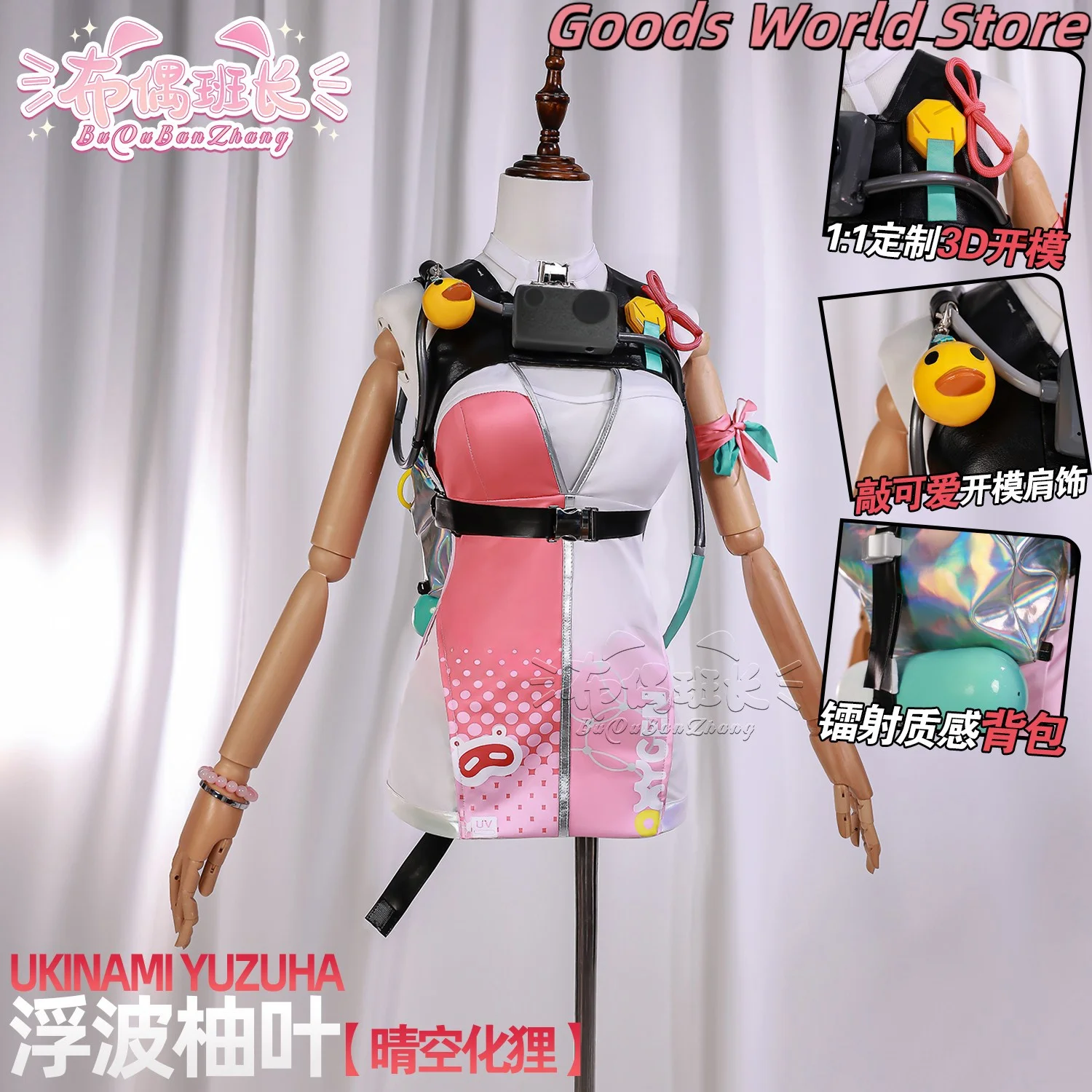 

Ukinami Yuzuha Косплей Костюм Обувь Летние купальники Mihoyo ZZZ Zenless Zone Zero Хэллоуин Ukinami Одежда для ролевых игр