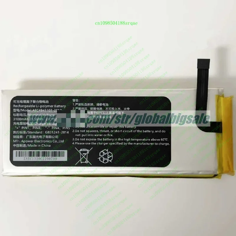 New Aec 4941107 -2S… - image