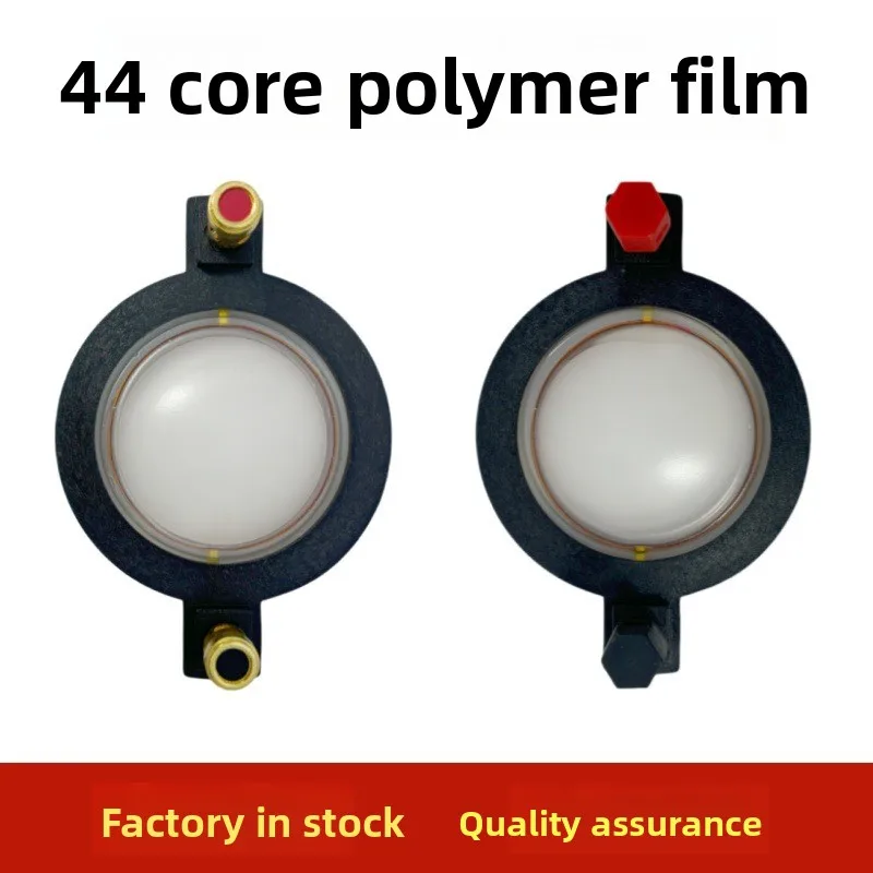 VYOPBC 44 Core Semi Transparent Polymer Film Cylinder Hexagon Voice Coil Round Wire Tweeter Repair Accessories 4PCS/SET