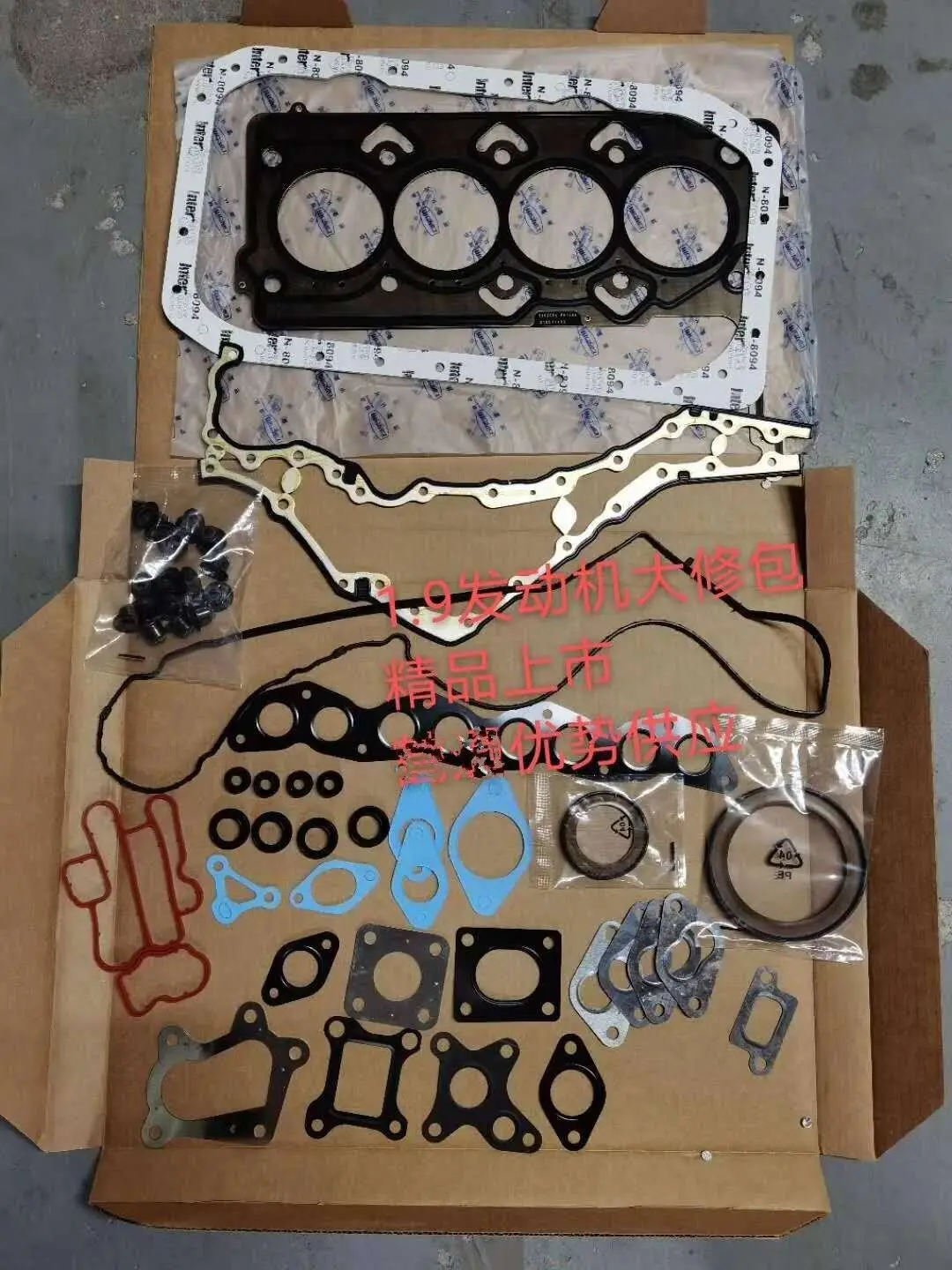 

For SAIC Maxus G10 engine overhaul kit repair kit cylinder bed valve chamber gasket camshaft crankshaft oil seal 1.9t