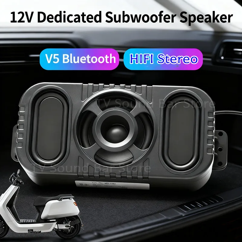

Универсальный Bluetooth-динамик для электромобилей и мотоциклов, 12 В, уличный водонепроницаемый высококачественный звук, трехколесный велосипед, сабвуфер Mni