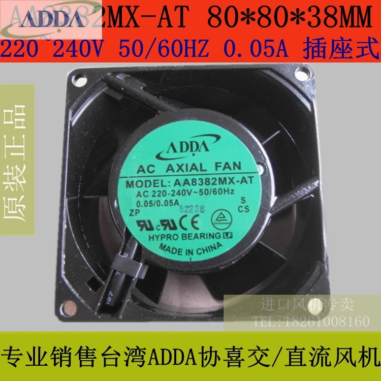 

Вентилятор для ADDA AA8382MX-AT 80*80*38 мм AC 220V 2400RPM 24CFM Вентилятор охлаждения