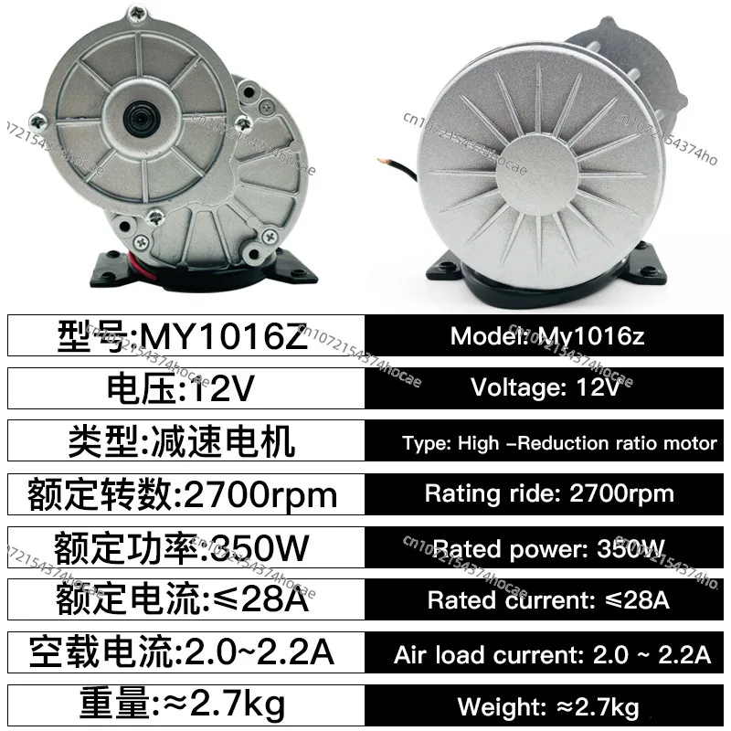 12V 350W Brushed High Power Permanent Magnet DC Deceleration 36V Pulley Low Speed Motor