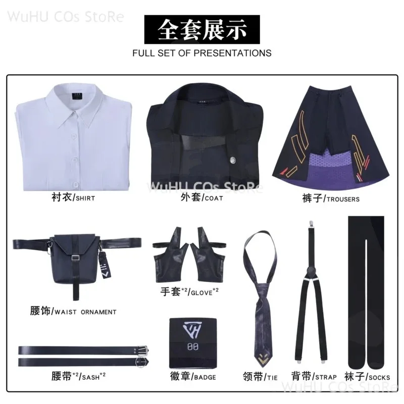 CyGame Love And DeepSpace 플레이어 코스프레 파이팅 유니폼 코스프레 여성 Mc 의상 의상 가발 옷 할로윈 파티 커플 의상