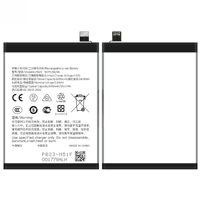 High Quality BLPB23 Mobile Phone Battery 3.83V 6415mAh For OPPO Oneplus ACE 5 PKG110 Brand New Replacement Battery