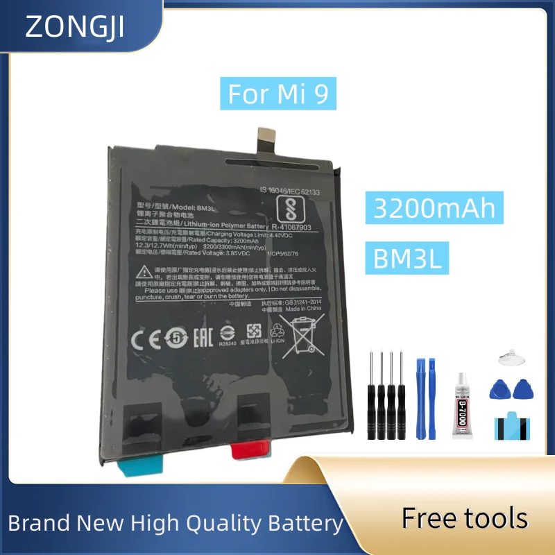 New Battery BM3L 32… - image
