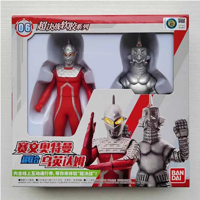 Bandai Original Ultraman UltraSeven  Blazar Zangil Gedos Action Figure Model Gift Toy Collection for Kids Soft Plastic 14cm