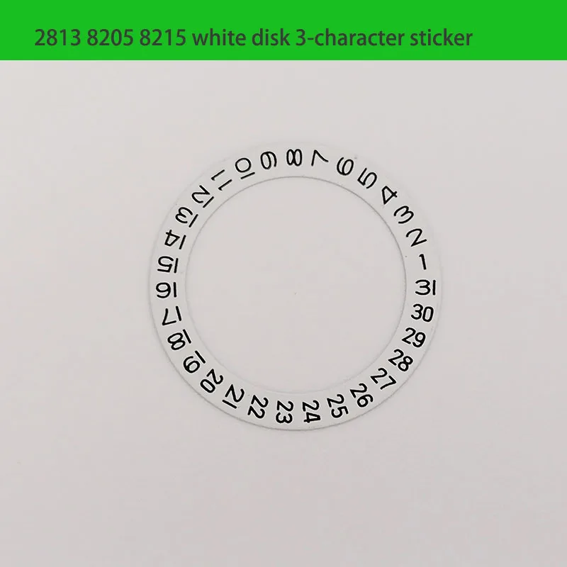 2813 8205 8215 Lao Series Wide Calendar Sticker Plate White Plate Three Character Bits