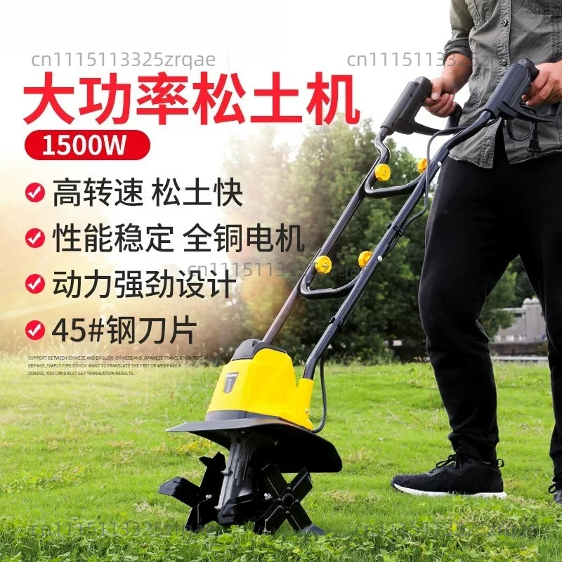 Agricultural Rotary Tiller Multifunctional Garden Rotary Cultivator Bulldozer Electric Small-Scale Scarifier Plow