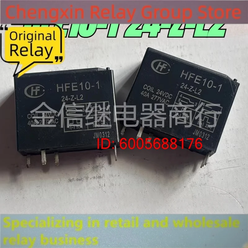 New 10pcs/lot HFE10-1 24-Z-L2 Double coil relay