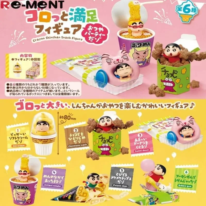 

Подлинный Re-Ment Crayon Shin-Chan Eat To The Fullest Закуски Вечерние Локшина быстрого приготовления Вкусная еда Аниме Фигурка Модель Игрушки