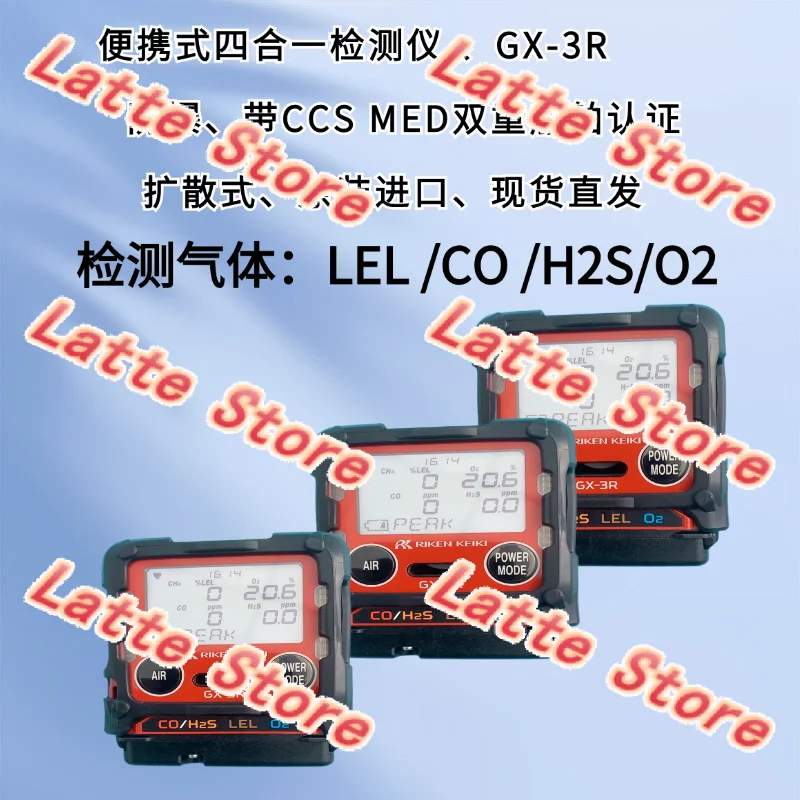 Premium Japanese Ri…