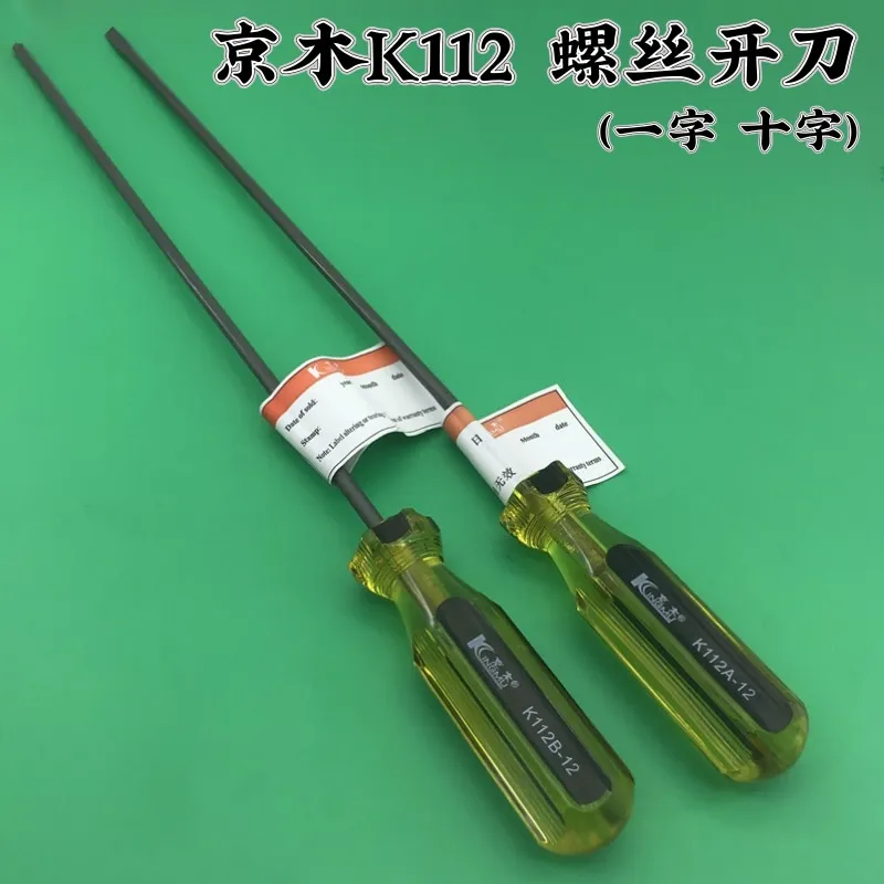 Jingmu K112a مفك براغي مستورد 10 بوصة 12 بوصة فتاحة كلمة واحدة مع أدوات إصلاح مغناطيسية