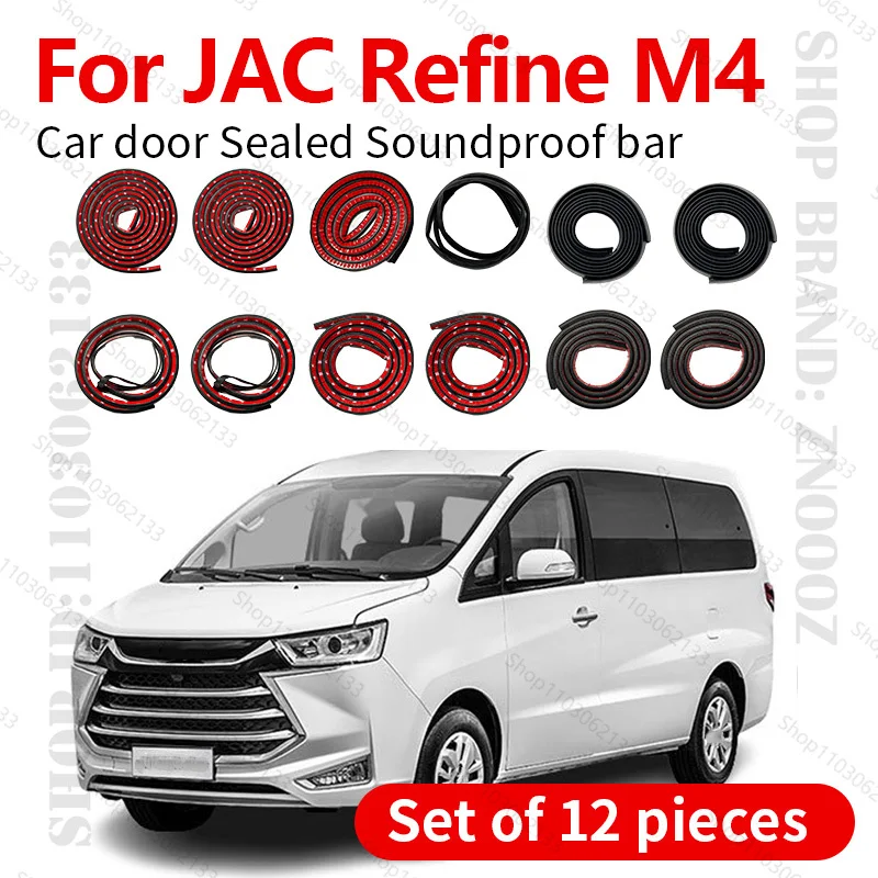 

Для 2016-2025 JAC Refine M4 уплотнительная лента для двери автомобиля, резиновая двухслойная уплотнительная лента, звукоизоляционная пылезащитная уплотнительная лента, набор из 12 шт.