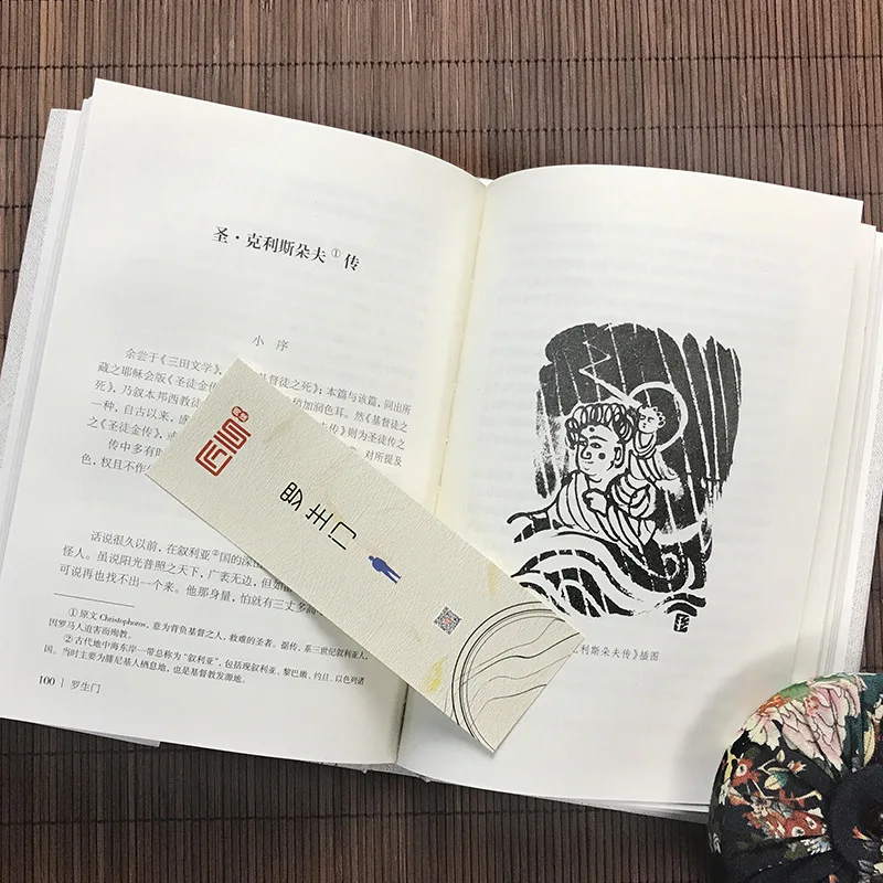 Rashomon, coleção completa de histórias curtas