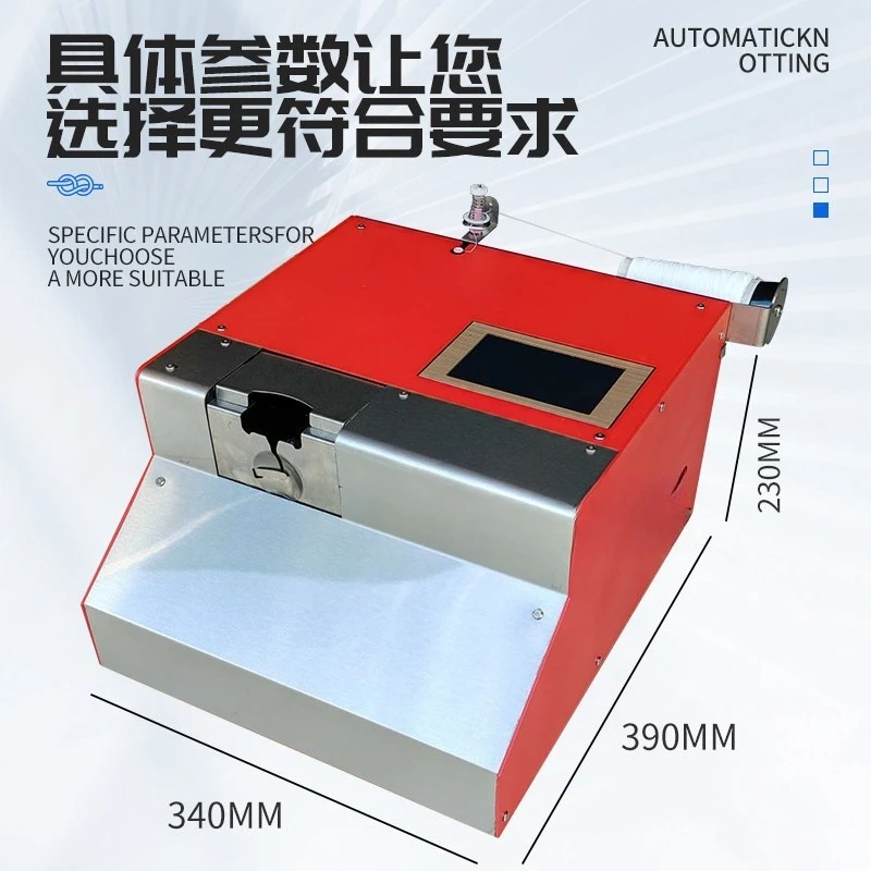 Automatic Button Winding Machine High Speed Thread Wrapping Tool For Garment Factory Clothing Button Processing Equipment