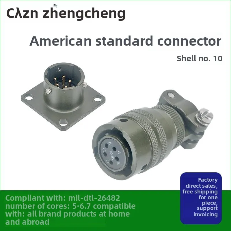 American Standard M…