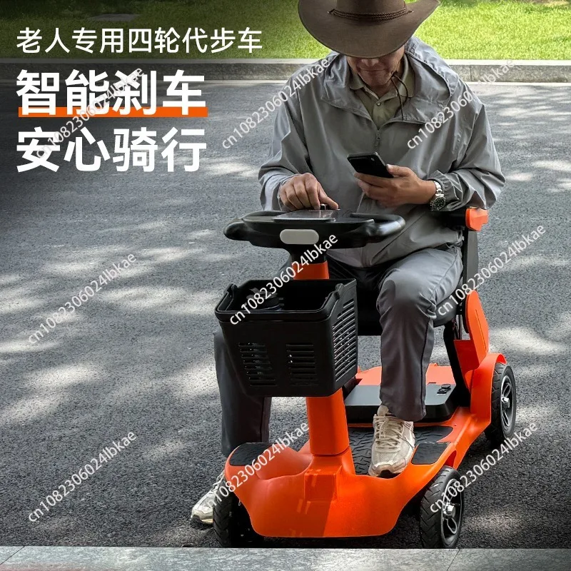 Four-wheeled electric scooters are easy to use without foundation, and small experts in daily transportation
