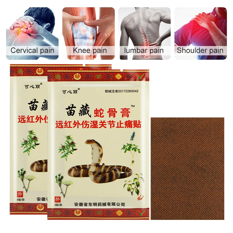 6Type Hot Sale Snake Venom Joint Analgesic Patch Rheumatoid Arthritis Pain Relief Medical Plaster Muscle Painkiller Care Sticker