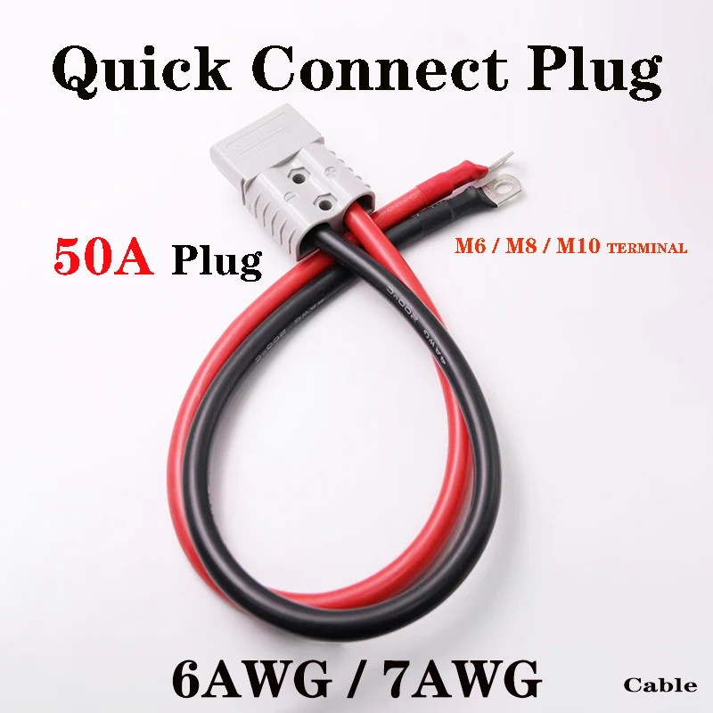 50amp Double Pole 600V Anderson Plug With 7AWG 6AWG Heatproof Silicone Rubber Cable For Forklift Battery Charging Connector