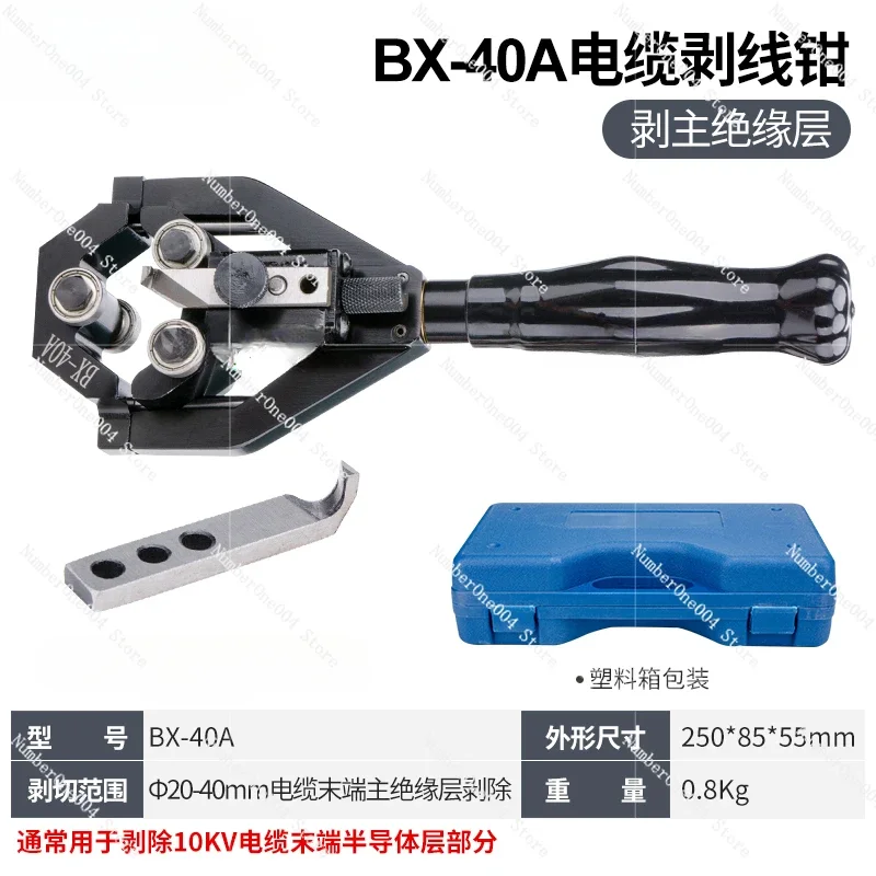 

Applicable to Multifunctional Wire Stripper BX-30 Cable Stripper 10KV Insulated Wire Overhead