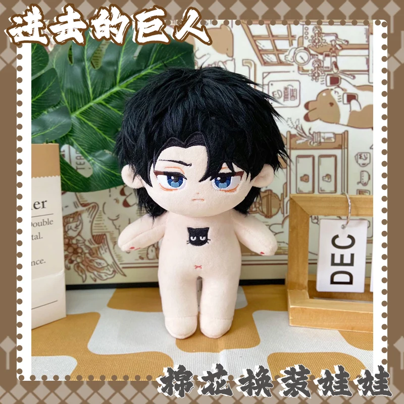 Anime Rivaille Ackerman Pluche Pop Knuffel Knuffels Dressing-up met Oren Staart Leuke Figuur Speelgoed Marionet Geschenken Collectie 20 cm