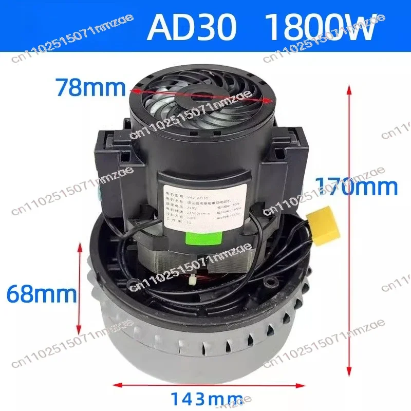 Cleaner Motor Vacuum Cleaner Fan Motor 1600W 1800W V4Z-AD30 Vacuum Cleaner High Speed Turbine Vacuum