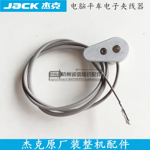 Industrial All-in-One Computer Machine Flat Electronic Yarn Trapper Electric Clamp 1383002700 Jack Machine Sewing Machine Access