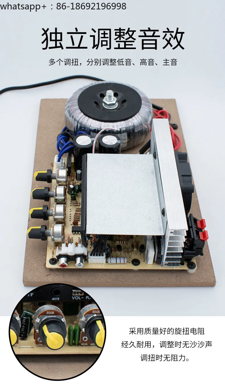 With L Bluetooth Plug-in Card, Heavy Subwoofer 2.1 High-power Amplifier Board