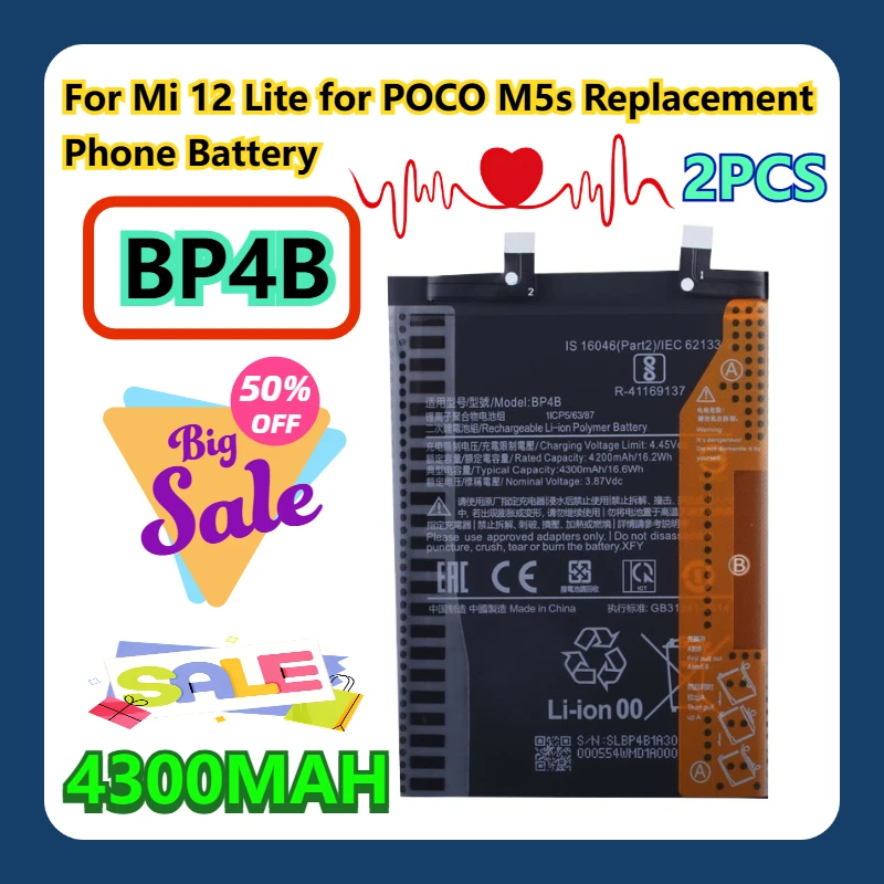 

Для Mi 12 Lite для POCO M5s Сменный аккумулятор BP4B 4300 мАч, 2 шт.