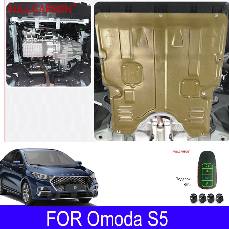 For Chery Omoda S5 2023 2024 Engine Base Guard Shield Splash Mud Flap Gear Box Under Fender Cover Board Plate Accessories