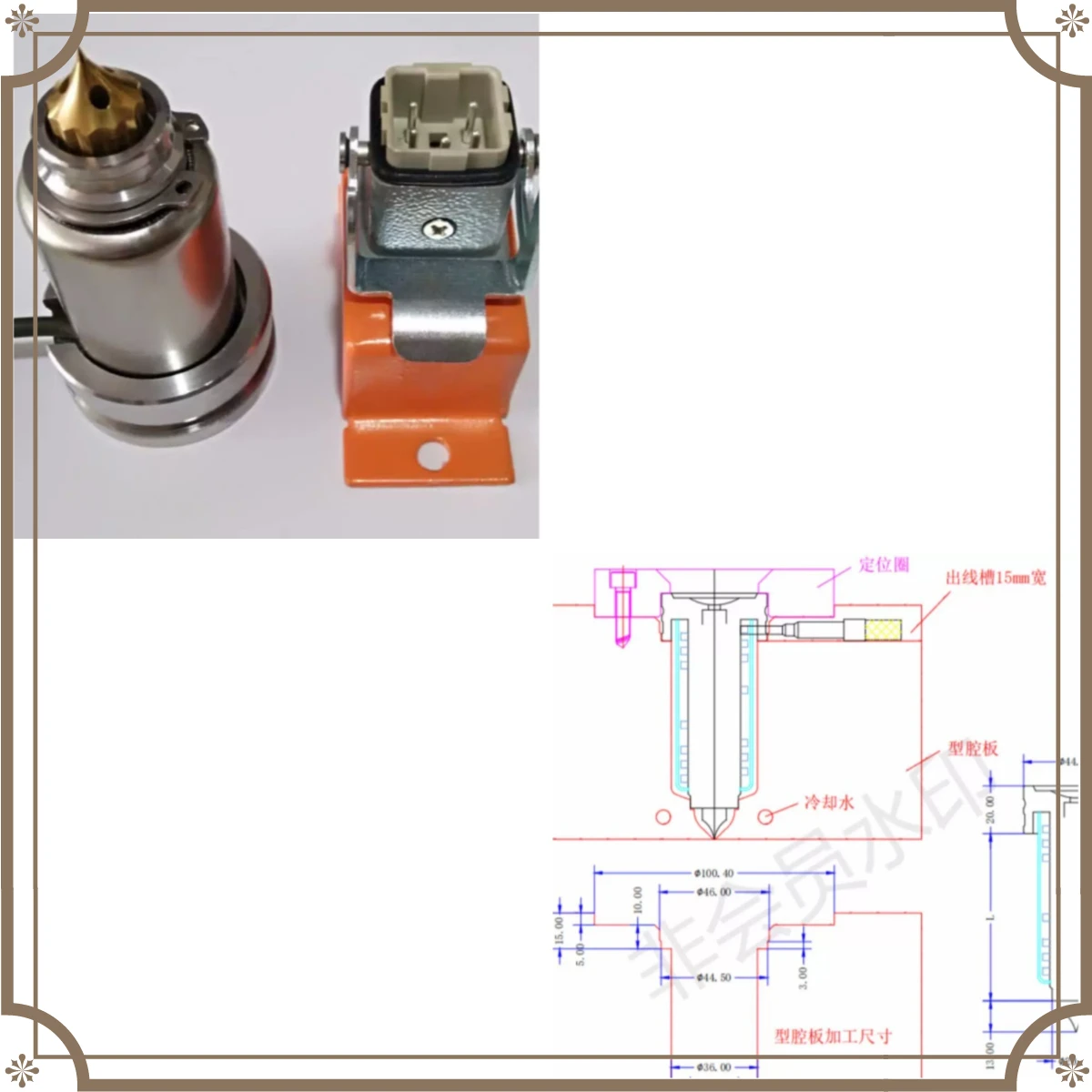 Suitable for hot nozzle rubber mouth hot runner accessory channel system